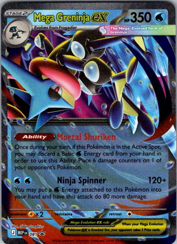 Mega Greninja ex - 081