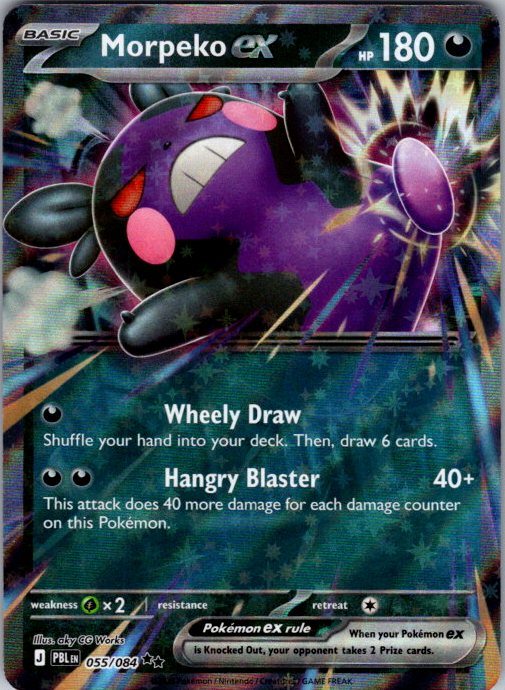 Morpeko ex - 055/084