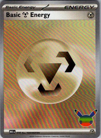 Basic Metal Energy - 016 (30th Celebration)