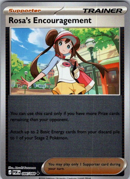Rosa's Encouragement - 084/088
