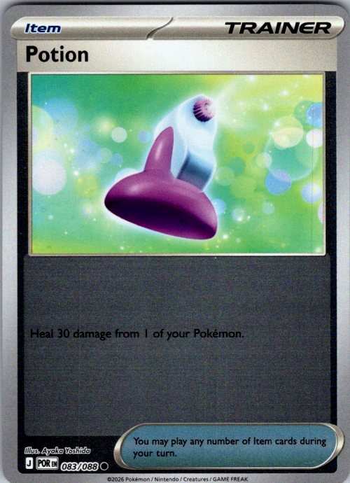 Potion