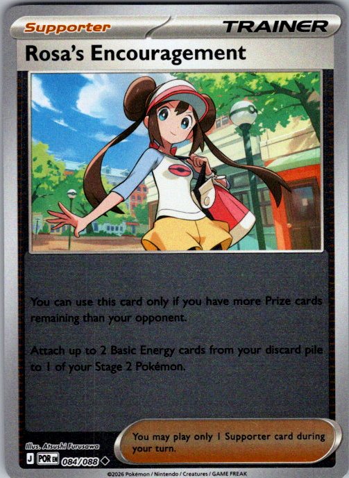 Rosa's Encouragement - 084/088