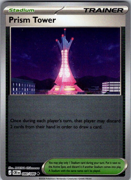 Prism Tower - 080/086