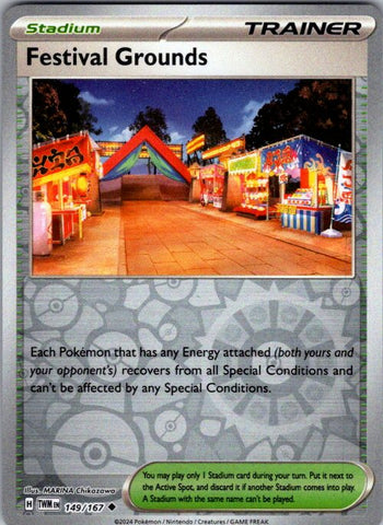 Festival Grounds