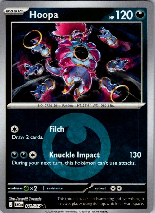 Hoopa (Energy Symbol Pattern)