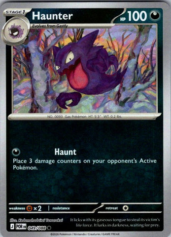 Haunter