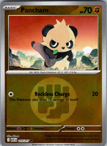 Pancham (Energy Symbol Pattern)
