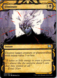 Eliminate