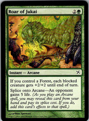 Roar of Jukai
