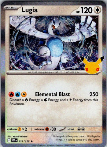 Lugia
